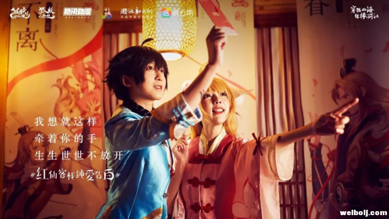 快来打卡！玉龙雪山蓝月谷新添一个“浪漫小屋”