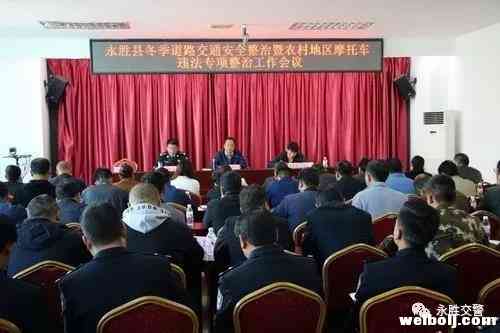 永胜交警“重拳出击”扎实开展冬季道路交通安全整治行动