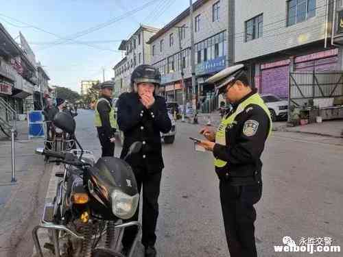 永胜交警“重拳出击”扎实开展冬季道路交通安全整治行动