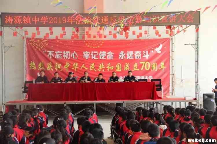 永胜警方深入校园开展反恐应急演练暨反恐宣传活动