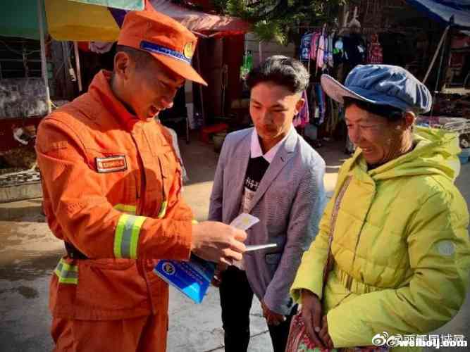进入森林防火期 永胜消防蜀黍们走街串巷做宣传