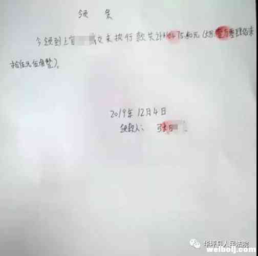 当事人服判息诉主动履行判决，支付所欠的建材款10425元