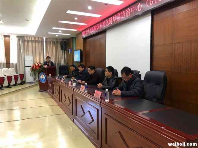 滇西北首家！丽江市医院加入国家消化道早癌防治中心联盟   