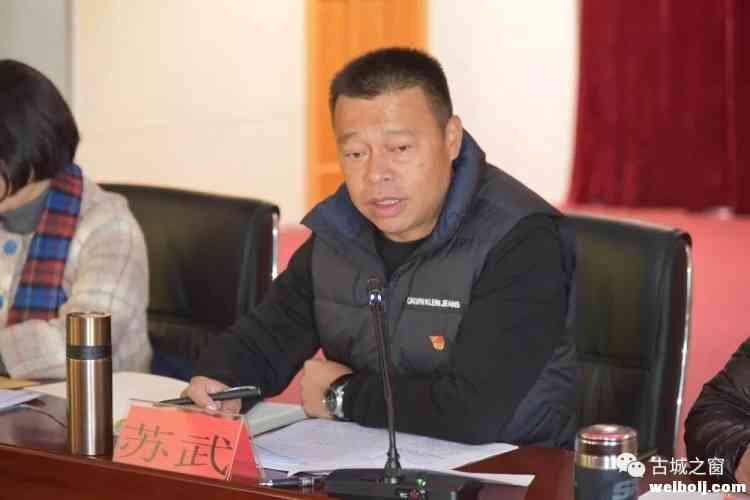 苏武带队到区自然资源局检查考核时要求，要以工作成效为导向！