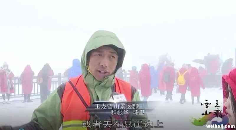 他们每天要清理雪山上200袋左右氧气瓶