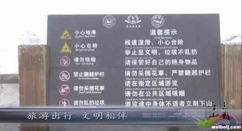 他们每天要清理雪山上200袋左右氧气瓶