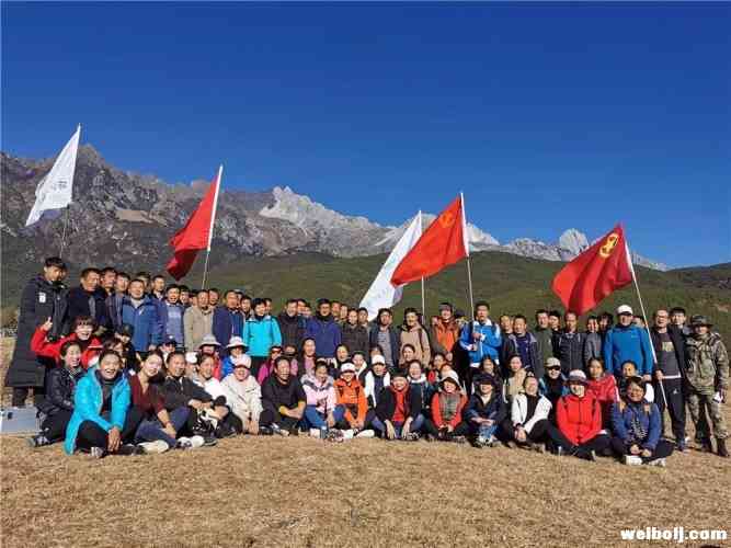 “放松心境，快乐工作”，城市服务公司开展为期5天的秋游活动