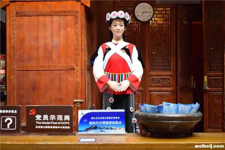 中了玉龙雪山的毒，你海愿意解毒吗