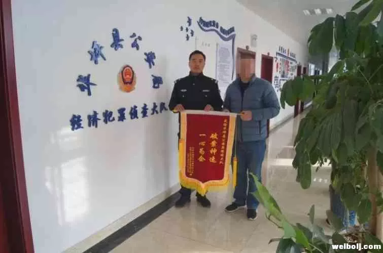 “破案神速、一心为企”，华坪公安为某公司挽回经济损失500多万元