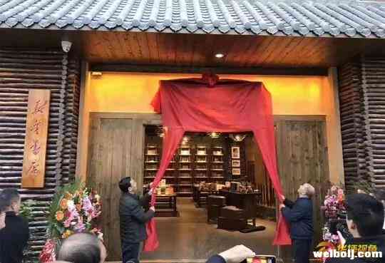 华坪河滨云上乡愁书院 揭牌并免费开放