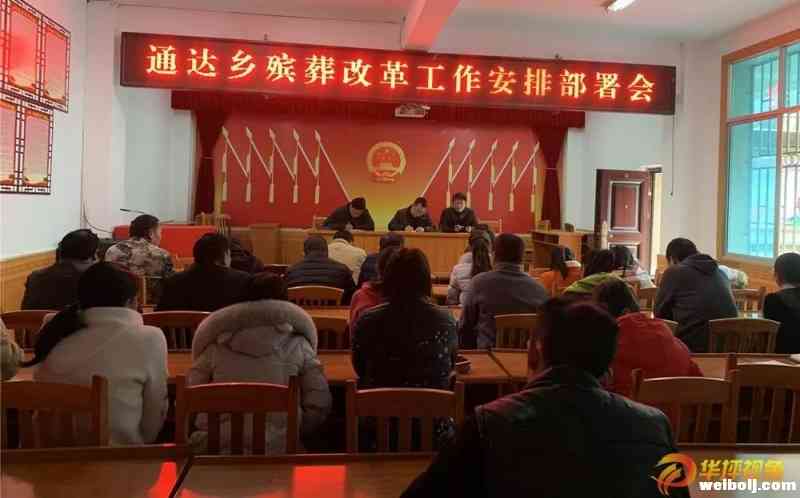 通达乡率先完成“活人墓”拆除工作