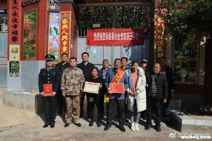 荣立“三等功”！他们敲锣打鼓送来立功喜报！