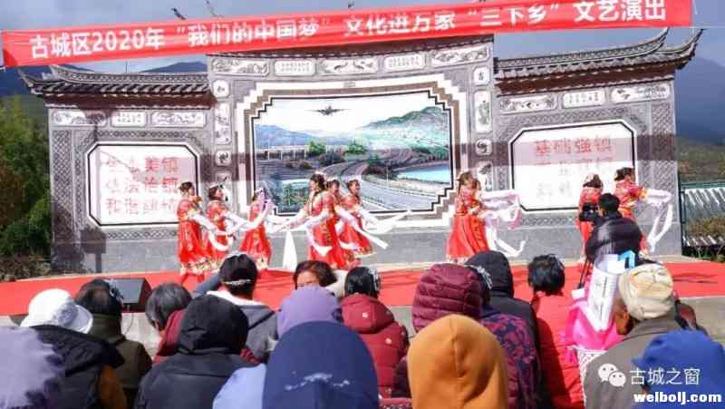 古城区2020年“三下乡”活动开始啦，现场超热闹……