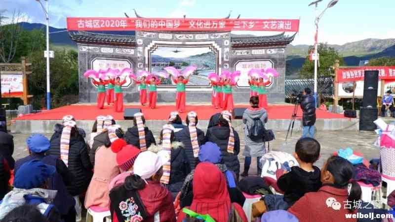 古城区2020年“三下乡”活动开始啦，现场超热闹……