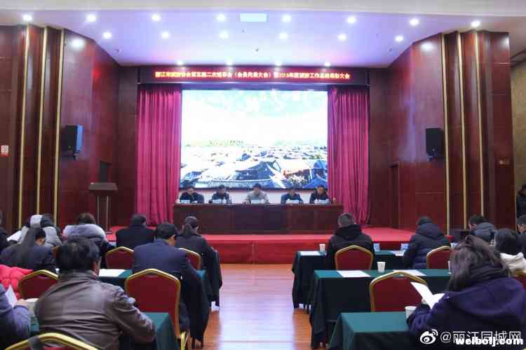 鼓干劲，促发展！丽江21家优秀企业，100名旅游先进工作者受表彰！