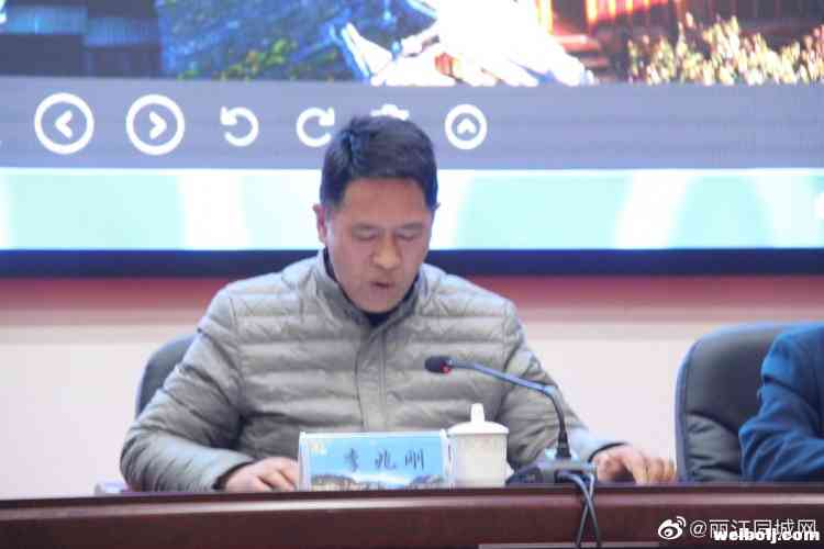 鼓干劲，促发展！丽江21家优秀企业，100名旅游先进工作者受表彰！