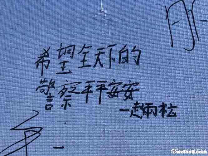 第34个110公益宣传日！丽江市民、游客这些话让警察叔叔红了眼眶！