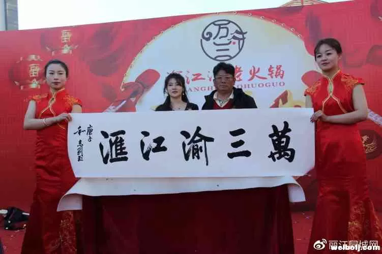 400余万重金打造！近1000平方！丽江渝江汇老火锅，今天开业啦！