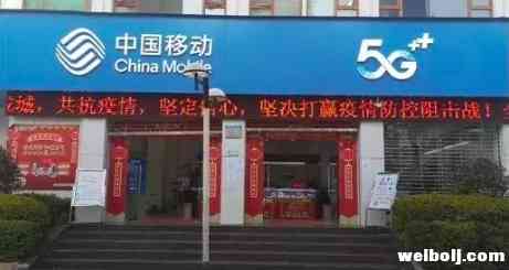 疫情防控，永胜移动分公司积极作为勇担央企责任