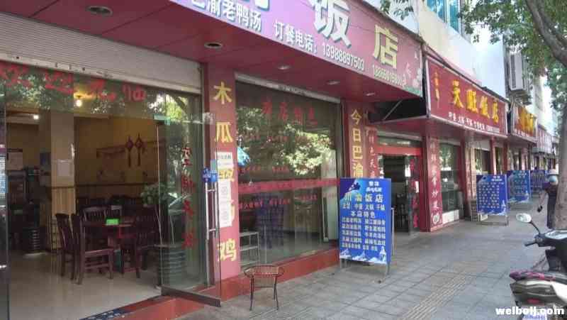 华坪“零容忍”非法使用童工 (1).jpg