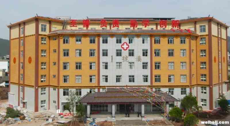 千万别走错了！宁蒗县人民医院部分科室搬迁至一号楼 (2).jpg