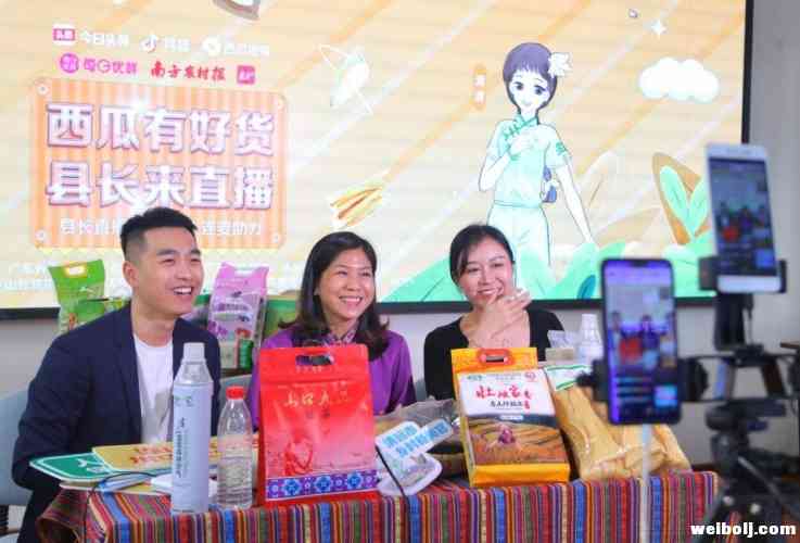 领导干部将直播间当成秀场 组织水军齐呼“领导好帅”.png