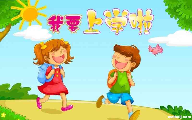 包就学 包培训 包就业 永胜县实现直过民族学生“零”辍学 (3).jpg