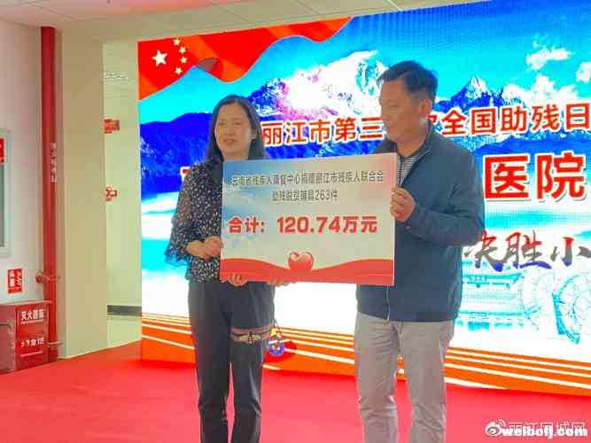 今年市政府十件惠民实事已经办成一件丽江市残联康复医院投入运营 (7).jpg