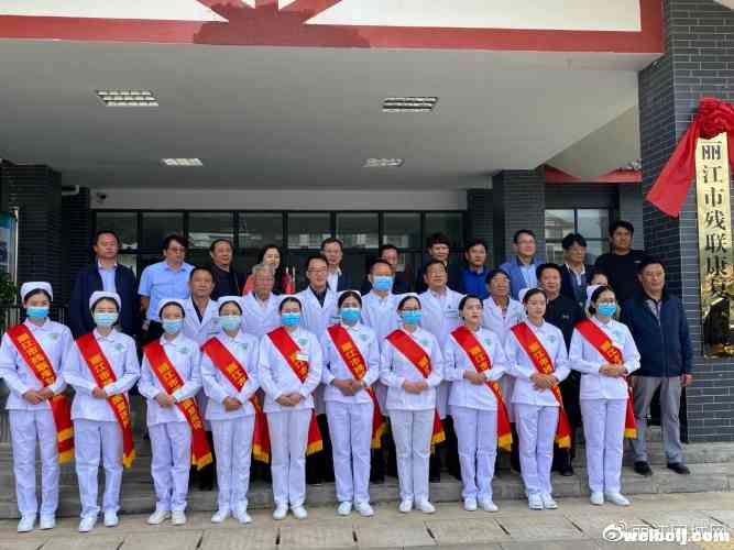 今年市政府十件惠民实事已经办成一件丽江市残联康复医院投入运营 (2).jpg