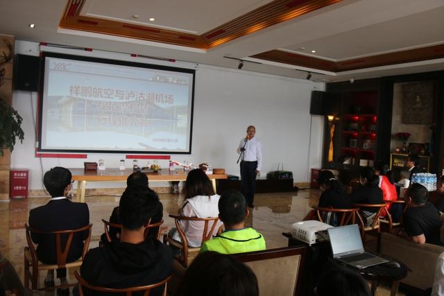 祥鹏航空联手泸沽湖机场举办“秘境摩梭情”推介会 (2).jpg