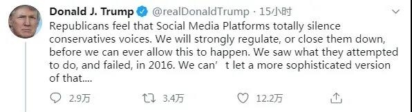 报复来了！特朗普：关停推特1.jpg