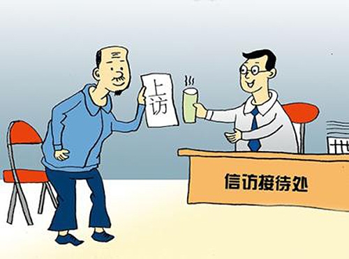 永胜完善信访工作 确保事事有回音 件件有着落 (1).jpg