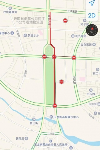 玉龙县龙翔路正在施工改造 请过往车辆注意安全 (5).jpg