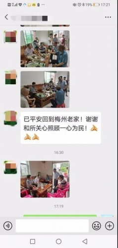 广东籍男子走失13年  玉龙雪山景区民警助其踏上归乡路 (1).jpg