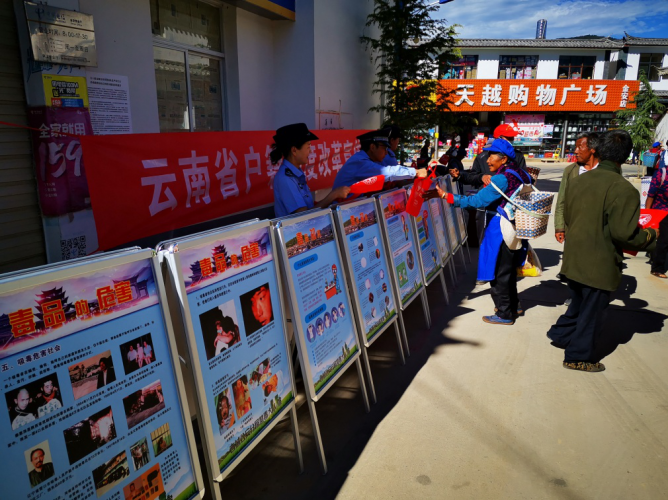 丽江禁毒民警“摆摊”卖什么？.jpg