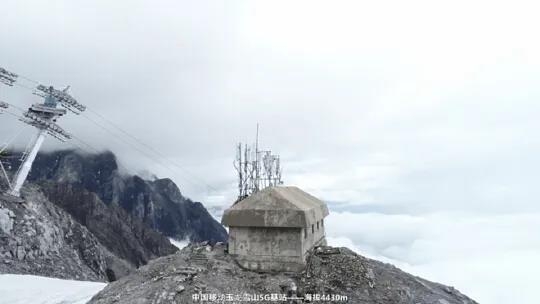 5G信号“登上”玉龙雪山  离赤道最近的雪山、丽江海拔最高的5G基站建成 (6).jpg