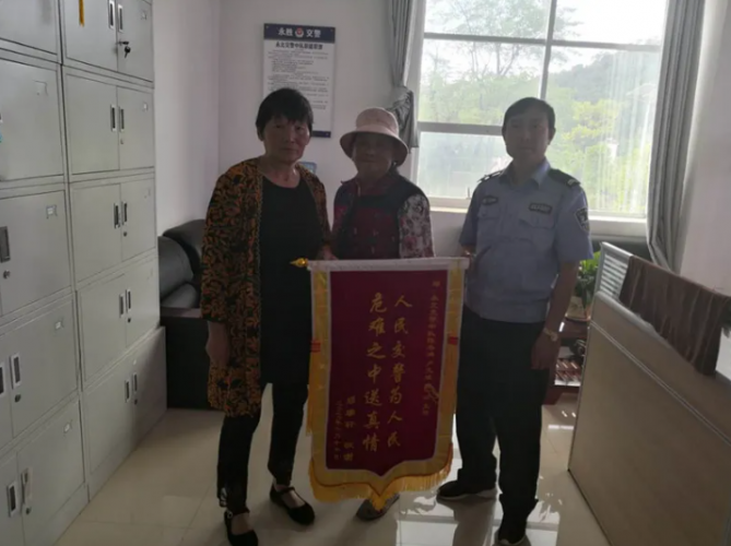 永胜交警危难之时急救助 家属感恩送锦旗.png