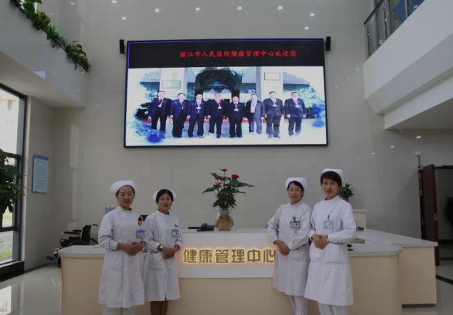 丽江市人民医院24个党支部建在科室上1.png