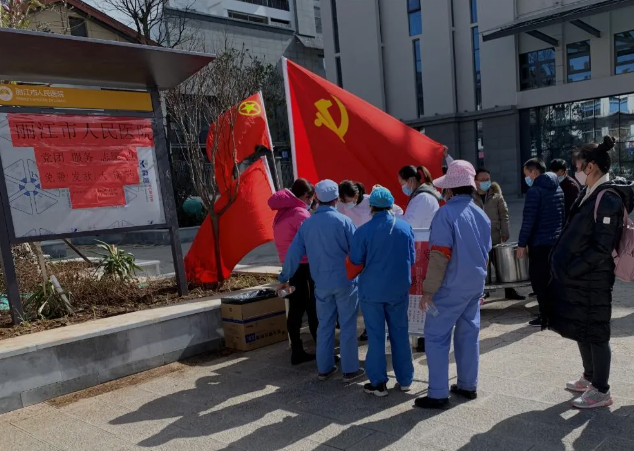 丽江市人民医院24个党支部建在科室上3.png
