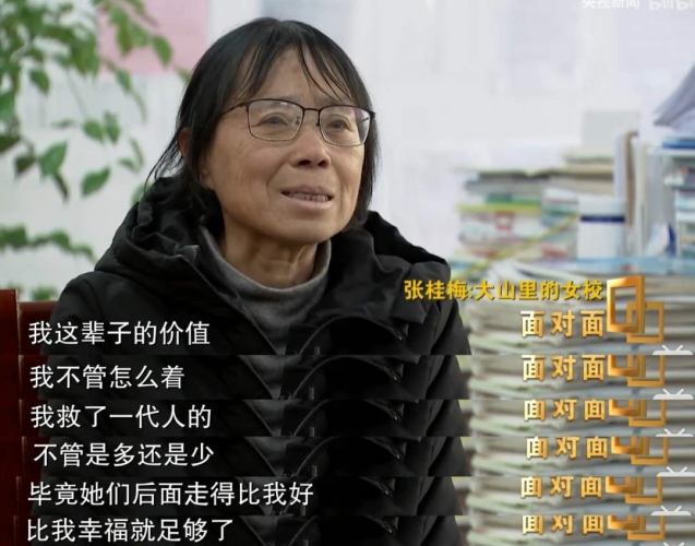 7月9日，丽江这位老师又登上了人民日报文化版头条5.jpg