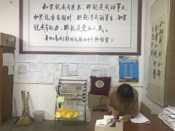 7月9日，丽江这位老师又登上了人民日报文化版头条8.jpg