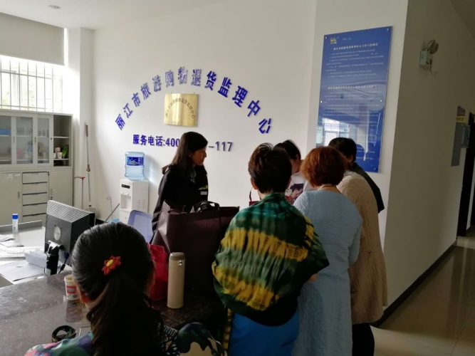 办理退换货 (3).jpg