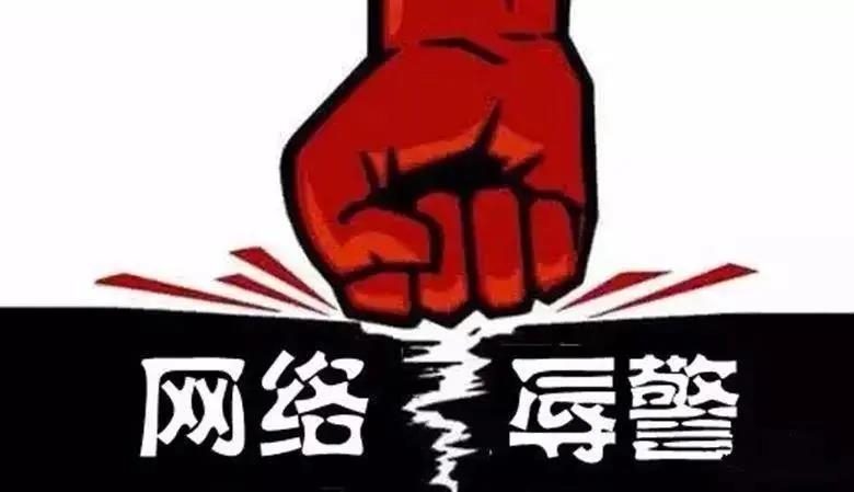 占用消防通道被罚 发朋友圈辱骂民警 拘！ (2).jpg