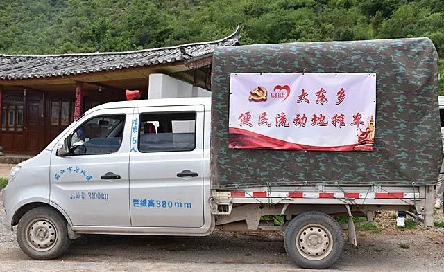 不用进城也能买到新鲜的水果蔬菜  “流动地摊车”解决难题 (4).jpg