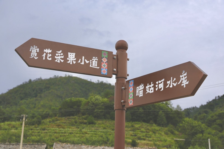 最美的就在身边，华坪腊姑河乡村游  出发！ (10).jpg