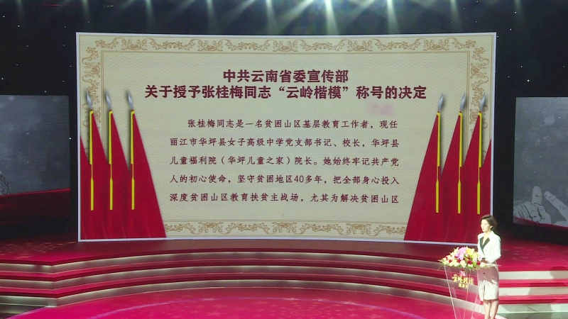 女高，俨然已成为一朵盛开在华坪大地的教育之花。 (4).jpg