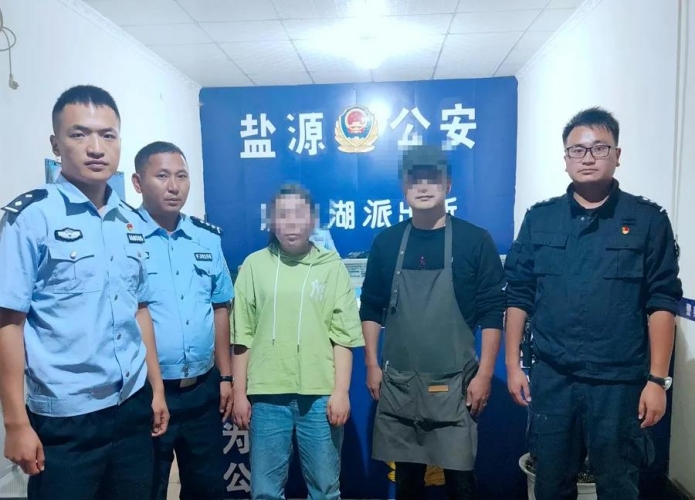 湖北籍女子丽江出走泸沽湖  川滇警方合力寻回 (2).jpg