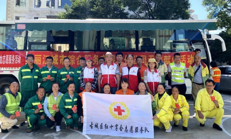 丽江血库告急！50余名城市美容师撸袖献“热血” (4).jpg