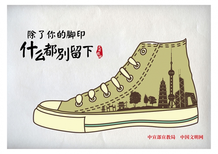 讲文明树新风 (9).jpg