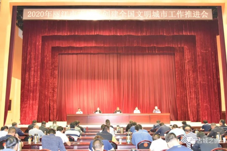 、“六城同创”，打好打赢创文攻坚 (2).jpg